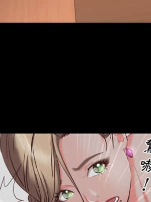 一次就上癮 23-24話_23_030
