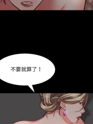 一次就上癮 23-24話_23_079
