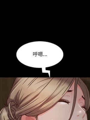 一次就上癮 23-24話_23_085