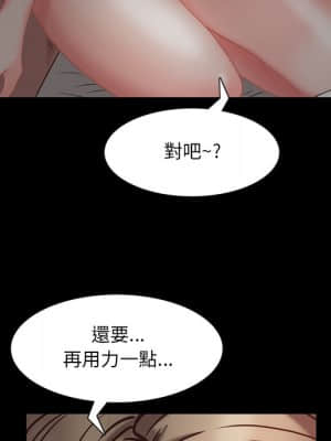 一次就上癮 23-24話_23_096