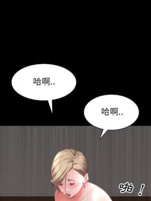 一次就上癮 23-24話_23_131