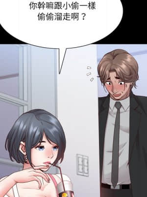 一次就上癮 23-24話_24_046