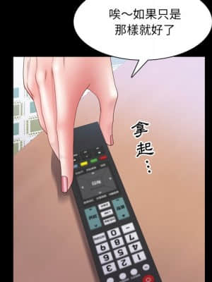 一次就上癮 23-24話_24_072