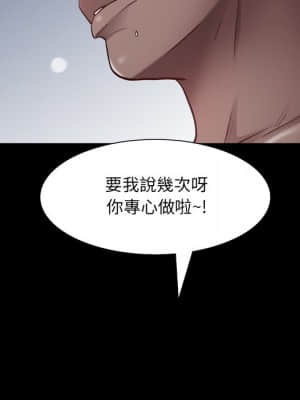 一次就上癮 23-24話_24_101