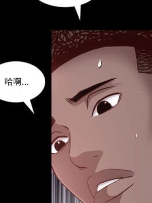 一次就上癮 23-24話_24_113