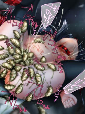 ふうりん亭 (冬蟲夏草)] 美遊ちゃんが催眠おじさんに鬼畜調教されちゃう話 (Fatekaleid liner プリズマ☆イリヤ)_0090