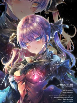 [アレマテオレマ (小林由高)] GARIGARI110 夜更かしするほど、君が好き。 [中国翻訳] [DL版]_13_015