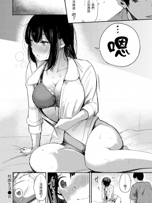 [さんじゅうろう] シークレット×シークレット [中国翻訳] [DL版]_GMgard_Falsehood_BWS002_039