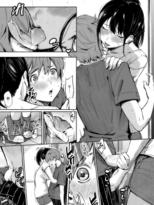 [さんじゅうろう] シークレット×シークレット [中国翻訳] [DL版]_GMgard_Falsehood_BWS002_102