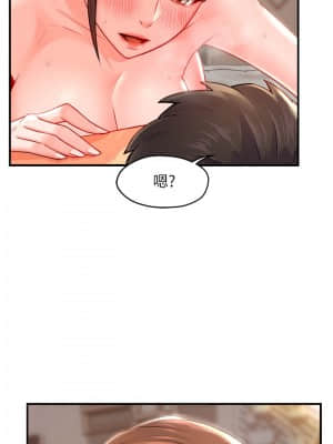 霸道主管要我IN 28-29話_29_007