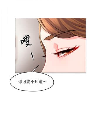 霸道主管要我IN 28-29話_29_022