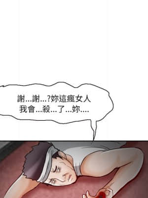 不願勾起的回憶 13-14話_13_052
