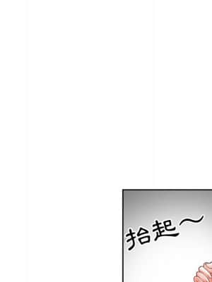 不願勾起的回憶 13-14話_13_054