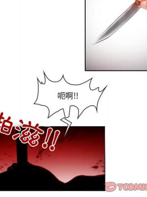 不願勾起的回憶 13-14話_13_055