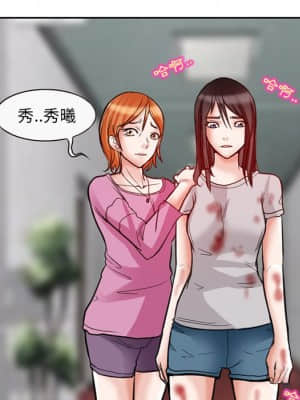 不願勾起的回憶 13-14話_13_056