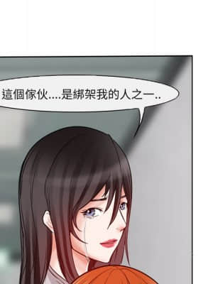 不願勾起的回憶 13-14話_13_058