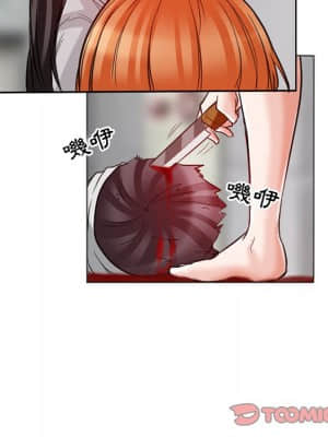 不願勾起的回憶 13-14話_13_059