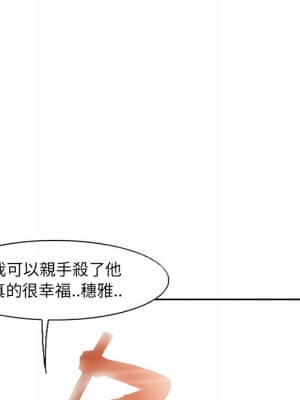 不願勾起的回憶 13-14話_13_060