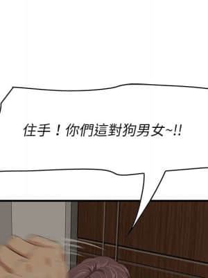 嚐一口就好 26-27話_26_007
