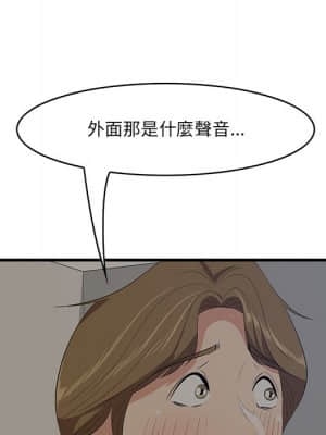 嚐一口就好 26-27話_26_009