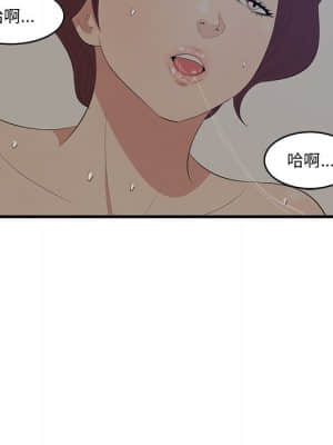 嚐一口就好 26-27話_26_017