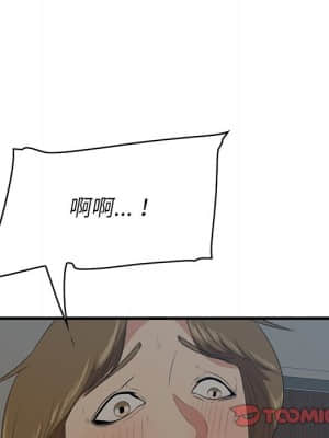 嚐一口就好 26-27話_26_018