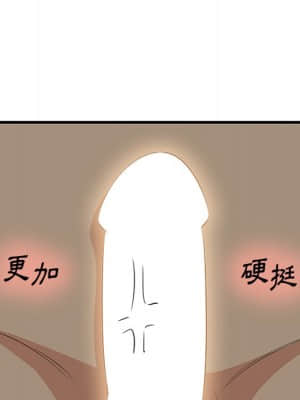 嚐一口就好 26-27話_26_020