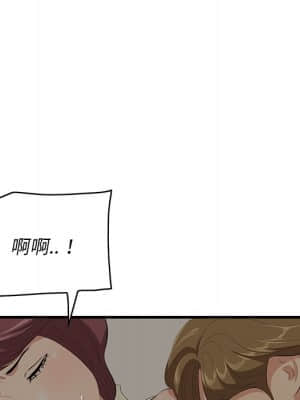 嚐一口就好 26-27話_26_023