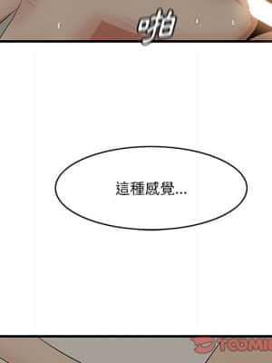 嚐一口就好 26-27話_26_026