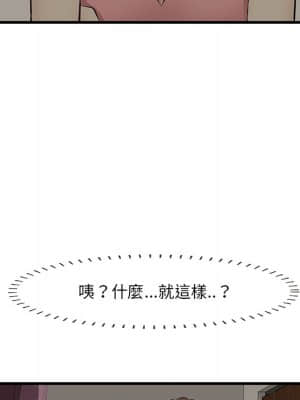 嚐一口就好 26-27話_26_033
