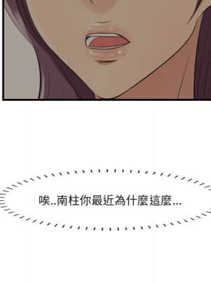 嚐一口就好 26-27話_26_036