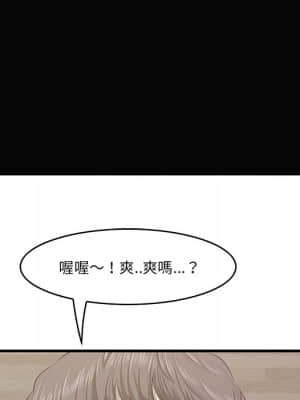 嚐一口就好 26-27話_26_048
