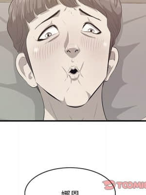 嚐一口就好 26-27話_26_049