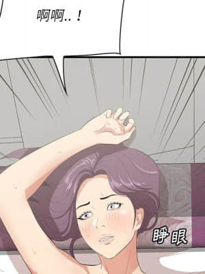 嚐一口就好 26-27話_26_052