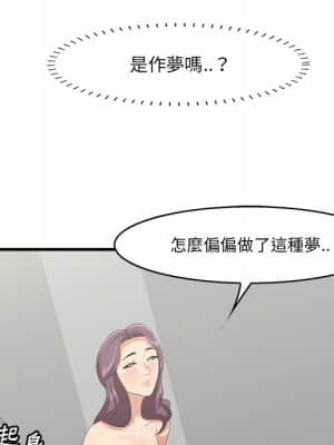 嚐一口就好 26-27話_26_054