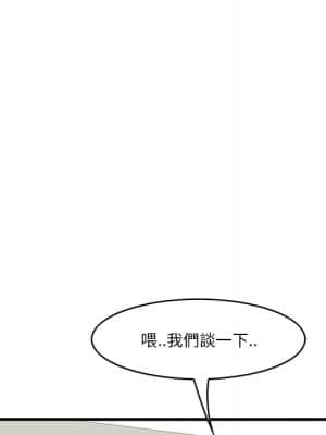 嚐一口就好 26-27話_26_059