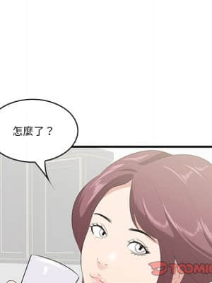 嚐一口就好 26-27話_26_061