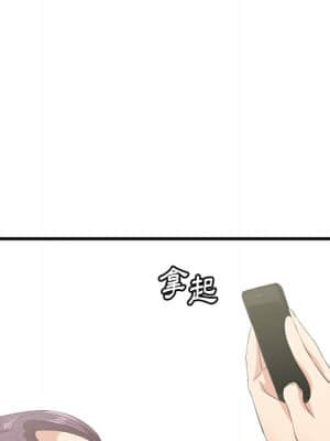 嚐一口就好 26-27話_26_063