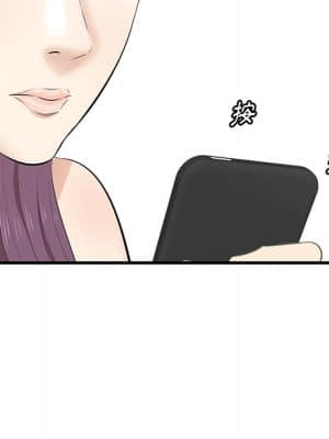 嚐一口就好 26-27話_26_067