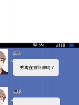 嚐一口就好 26-27話_26_068