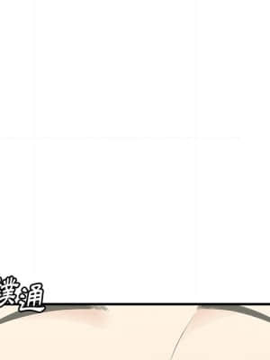 嚐一口就好 26-27話_26_070