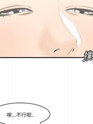 嚐一口就好 26-27話_26_071