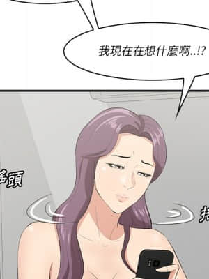 嚐一口就好 26-27話_26_072