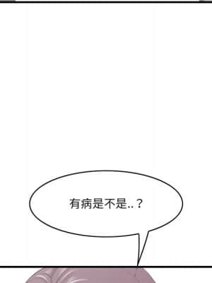 嚐一口就好 26-27話_26_079