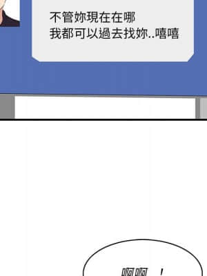 嚐一口就好 26-27話_26_084