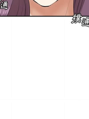 嚐一口就好 26-27話_26_086