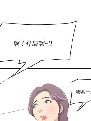 嚐一口就好 26-27話_26_087