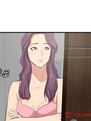 嚐一口就好 26-27話_26_089