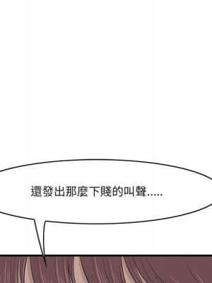 嚐一口就好 26-27話_26_092