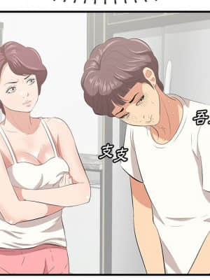 嚐一口就好 26-27話_26_100